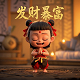 赏金女王图片